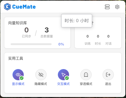 Server Configuration Card