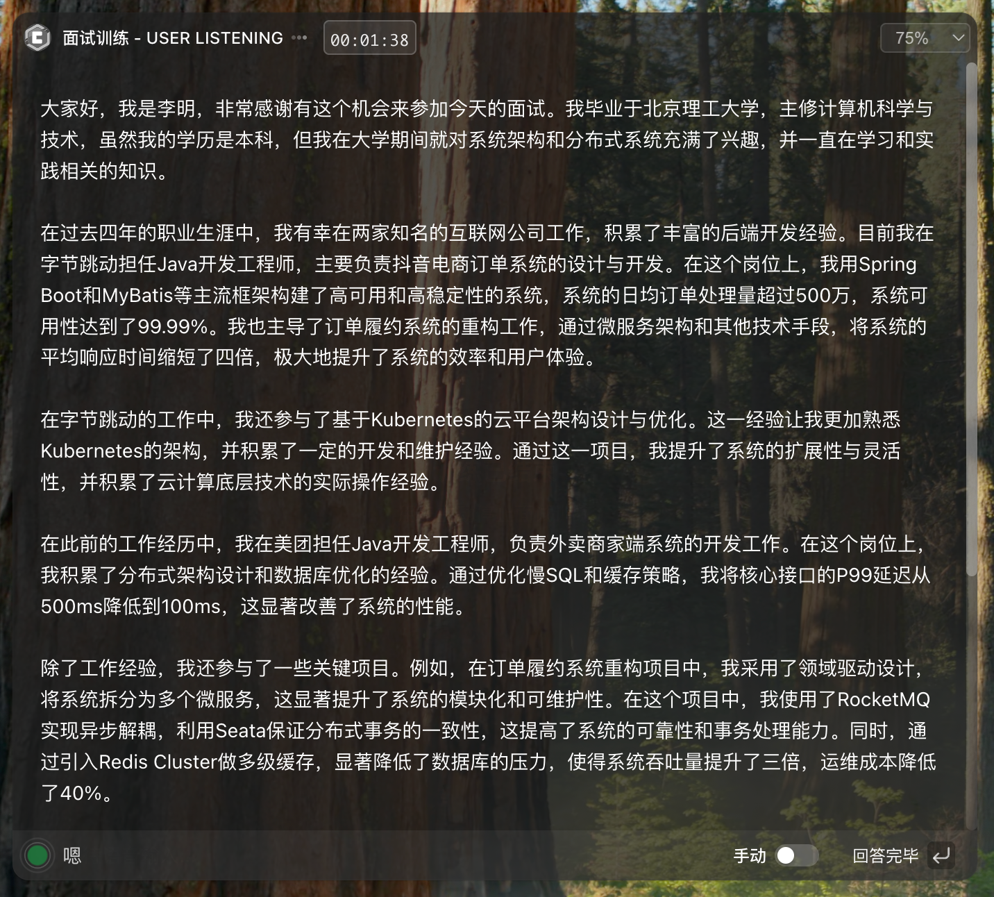 AI 参考答案生成