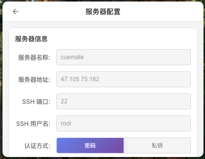 Tray Menu Server Configuration