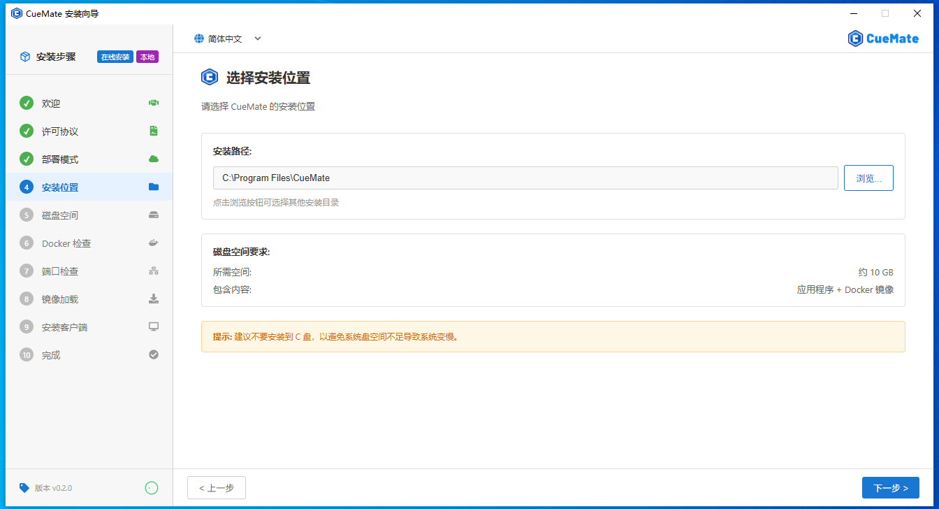 Installation Location