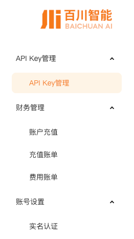 进入 API Keys 页面